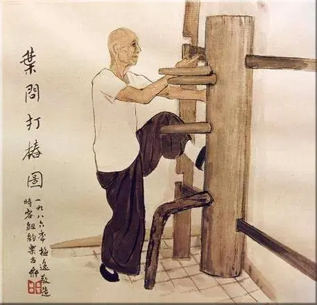 Yip Man alla forma dell'Uomo di Legno (Mook Yan Chong) — Wing Chun